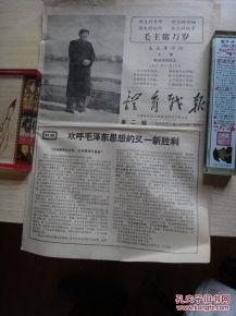 紅色文獻 觸摸歷史脈搏，傳承革命精神
