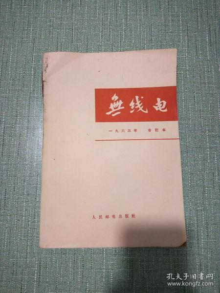 紅色記憶的載體 文革時期的書籍報刊與文獻收藏